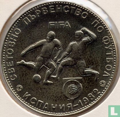 Bulgarie 5 leva 1980 "1982 Football World Cup in Spain" - Image 2