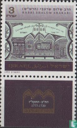 Le rabbin Shalom Sharabi