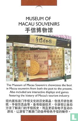 Museum of Macau Souvenirs - Image 1