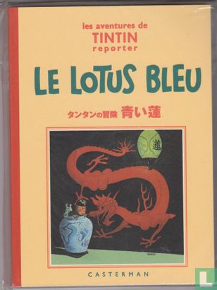 Le Lotus Bleu - Image 1