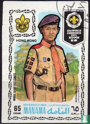 13th World Scout jamboree 