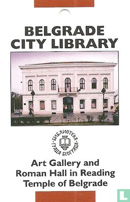 Belgrade City Library - Bild 1