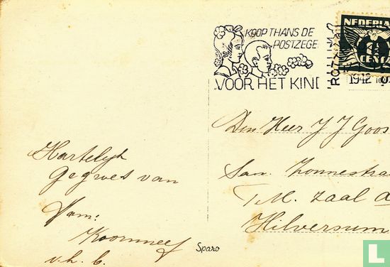 Schiekade - Afbeelding 2