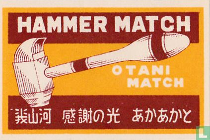 Hammer match