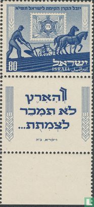 50 Jahre Jüdischer Nationalfonds - Bild 2
