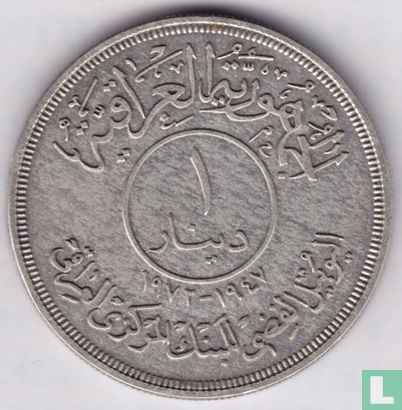 Iraq 1 dinar 1972 (AH1392) "25th anniversary Central Bank of Iraq" - Image 1