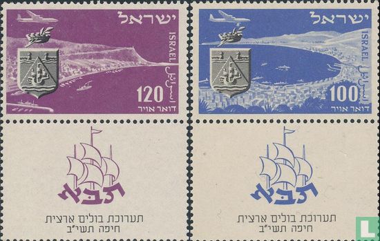 Postzegeltentoonstelling TABA   - Afbeelding 1