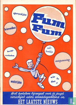 Pum Pum - Image 1