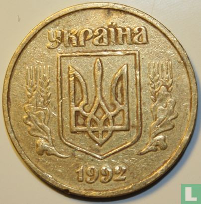 Ukraine 50 kopiyok 1992 (5 dots - 16 grooves) - Image 1