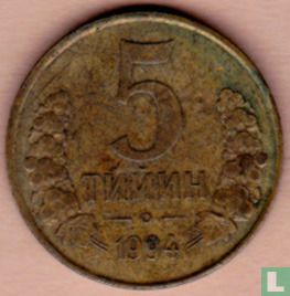 Oezbekistan 5 tiyin 1994 (large 5) - Afbeelding 1