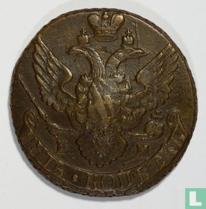 Rusland 5 kopeken 1796 (EM) - Afbeelding 2