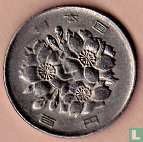 Japan 100 yen 1997 (jaar 9) - Afbeelding 2