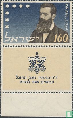 Theodor Herzl - Afbeelding 1