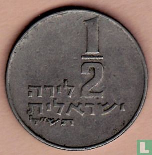 Israël ½ lira 1970 (JE5730) - Image 1