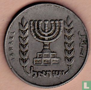 Israël ½ lira 1970 (JE5730) - Afbeelding 2