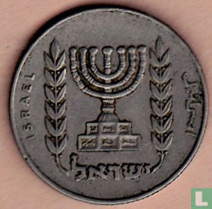Israel ½ Lira 1970 (JE5730) - Bild 2