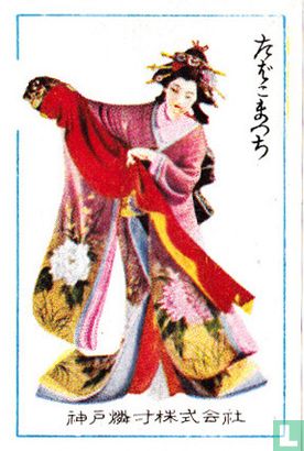 Japanse vrouw in traditionele kledij