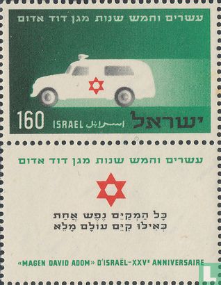 25 years of the Red Star of David - Image 2