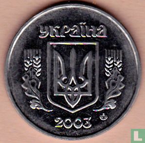 Oekraïne 5 kopiyok 2003 - Afbeelding 1