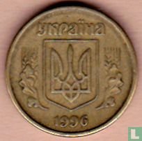 Ukraine 10 Kopiyok 1996 - Bild 1