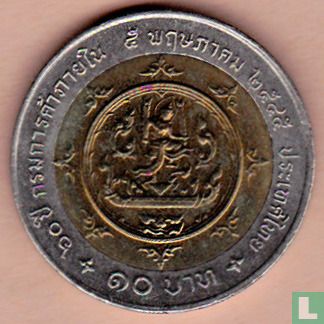 Thailand 10 baht 2002 (BE2545) "60th anniversary Department of Internal Trade" - Image 1