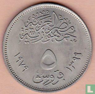 Egypt 5 piastres 1979 (AH1399) "Corrective revolution" - Image 1