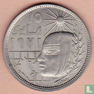 Egypte 5 piastres 1979 (AH1399) "Corrective revolution" - Afbeelding 2