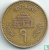 Nepal 1 rupee 2004 (VS2061) - Image 2