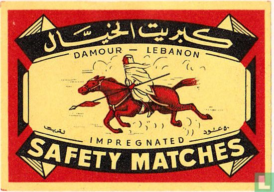 Damour Lebanon Safety Matches