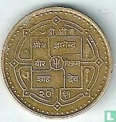 Nepal 1 rupee 2004 (VS2061) - Image 1