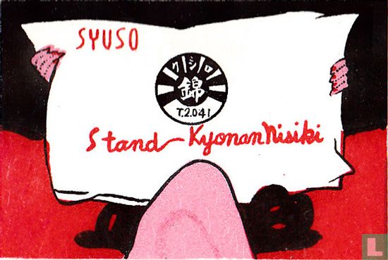 Syuso - Stand Kyonan Nisiki