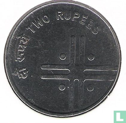 India 2 rupees 2006 (Mumbai) - Image 2