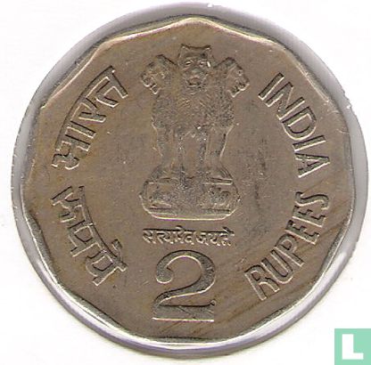 Inde 2 roupies 1998 (Mumbai) "Sri Aurobindo" - Image 2
