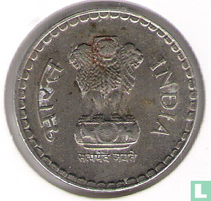 Inde 5 roupies 1995 (Noida) - Image 2
