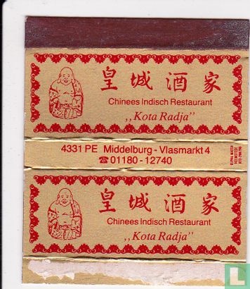 "Kota Radja" Chinees Indisch Restaurant