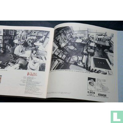 Kaba: 1971-1989 illustration Collection - Bild 3