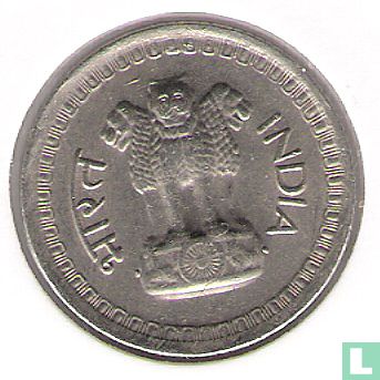 India 25 paise 1977 (Hyderabad) - Image 2