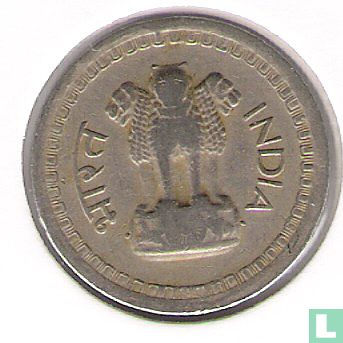 India 25 paise 1972 (Hyderabad) - Image 2