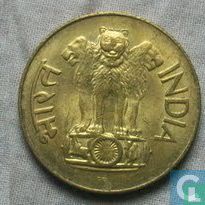India 20 paise 1970 (Bombay) - Image 2