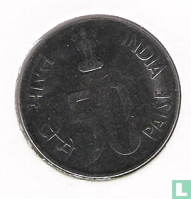 Inde 50 paise 1995 (Hyderabad) - Image 2