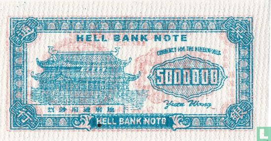China Hell Bank Note 5.000.000 dollar - Image 2