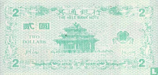 China Hell Bank Note 2 Dollar - Afbeelding 2