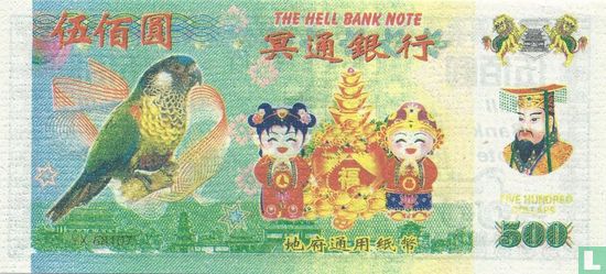 China Hell Bank Note 500 dollar - Image 1
