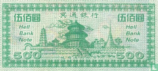 China Hell Bank Note 500 dollar - Image 2