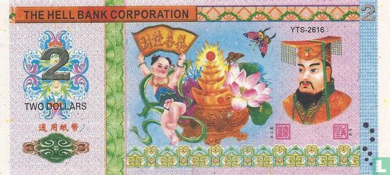 China Hell Bank Note 2 dollar - Image 1
