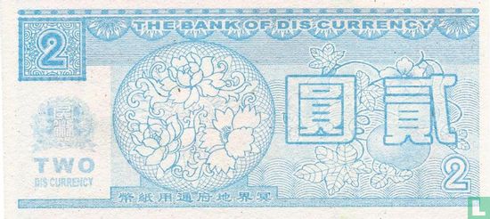 China Hell Bank Note2 dollar - Bild 2