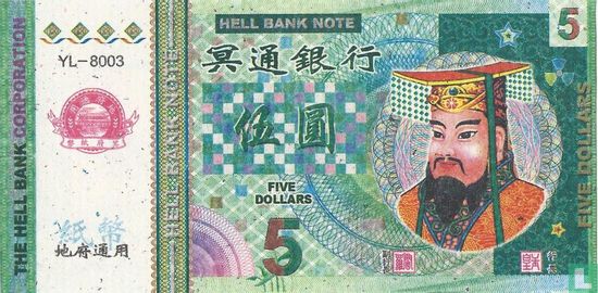 China Hell Bank Note 5 dollar - Afbeelding 1