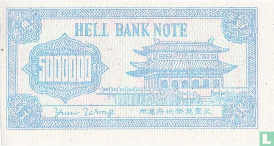 China Hell Bank Note 5.000.000 dollar  - Image 2
