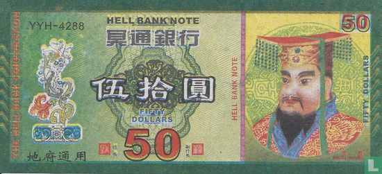 China Hell Bank Note 50 dollar - Afbeelding 1