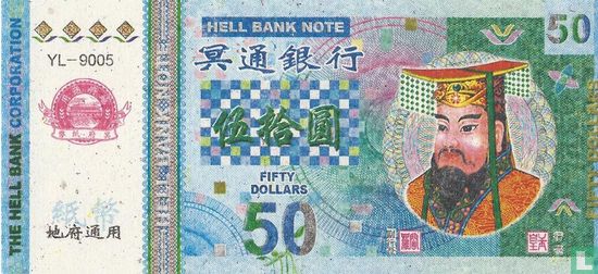 China Hell Bank Note 50 dollar - Afbeelding 1